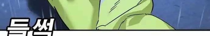 Cách Mạng Bắt Nạt Chapter 10.2 - Trang 2