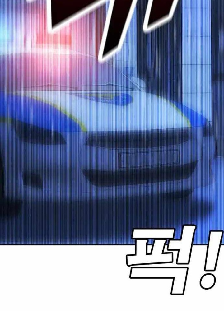 Cách Mạng Bắt Nạt Chapter 10.2 - Trang 2