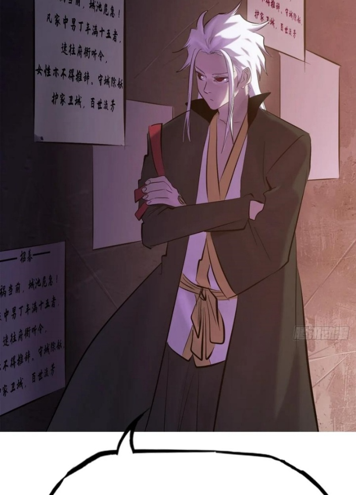 Phong Yêu Vấn Đạo Chapter 139 - Trang 4