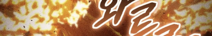 Tái Thiết Hầm Ngục Chapter 240 - Trang 4
