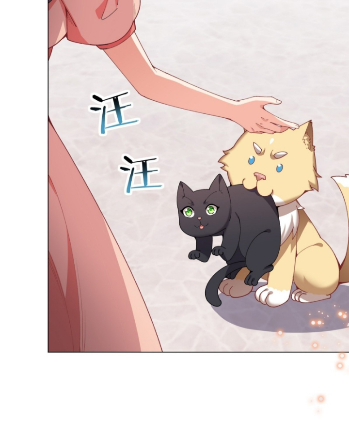 Kế Hoạch Nuôi Dưỡng Streamer Của Cẩu Hoàng Chapter 12 - Trang 3