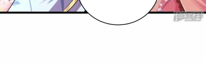 Tà Thần Quy Lai Chapter 34 - Trang 3