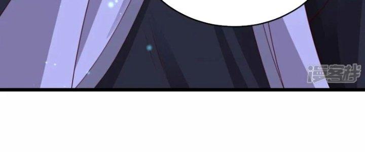 Tà Thần Quy Lai Chapter 34 - Trang 3