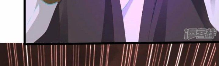 Tà Thần Quy Lai Chapter 34 - Trang 3