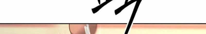 Ngục tối Black Haze Chapter 19 - Trang 3