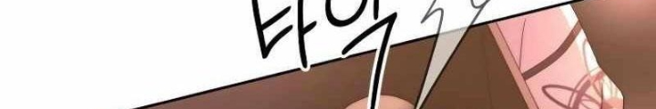 Ngục tối Black Haze Chapter 19 - Trang 3