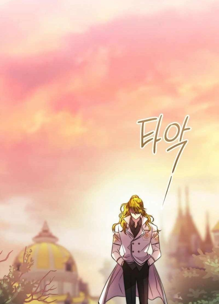 Ngục tối Black Haze Chapter 19 - Trang 3