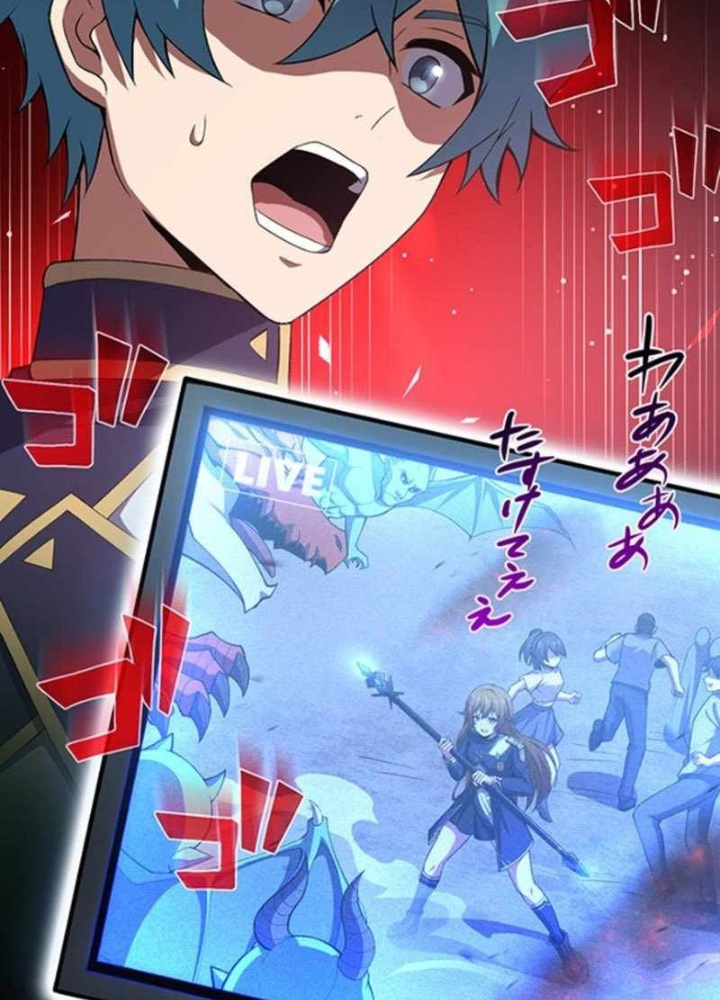 Zero 0 - Vựơt Qua Cả Ma Pháp Thời Không Chapter 62 - Trang 3