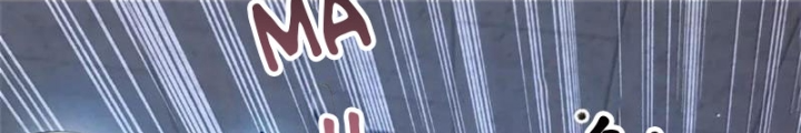 Trời Sinh Mị Cốt, Ta Bị Đồ Nhi Yandere Để Mắt Tới Chapter 59.1 - Trang 2