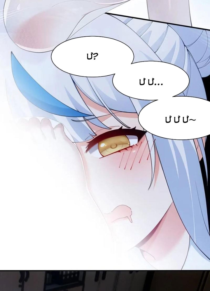 Trời Sinh Mị Cốt, Ta Bị Đồ Nhi Yandere Để Mắt Tới Chapter 59.1 - Trang 2