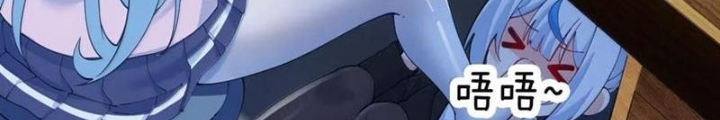 Trời Sinh Mị Cốt, Ta Bị Đồ Nhi Yandere Để Mắt Tới Chapter 59.1 - Trang 2