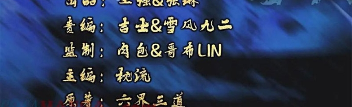 Tiên Võ Đế Tôn Chapter 791 - Next Chapter 792