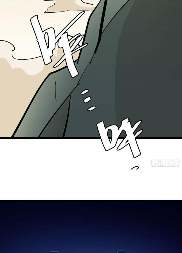 Tự Kỷ Luật Ta Đây Bất Khả Chiến Bại Chapter 132 - Trang 4