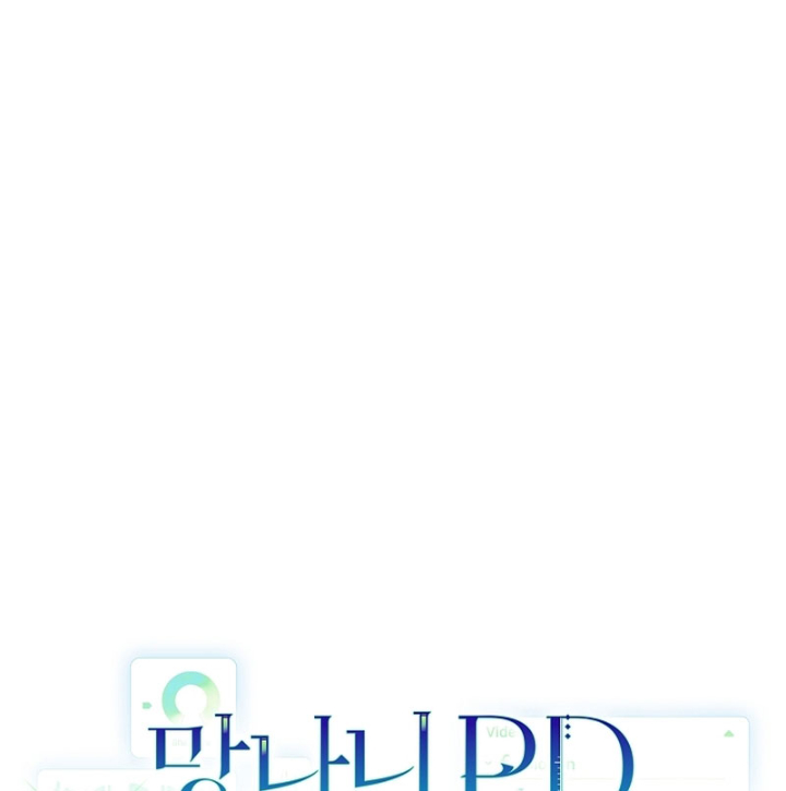 PD Ngang Tàn Sinh Tồn Với Tư Cách Là Idol Chapter 2 - Trang 2