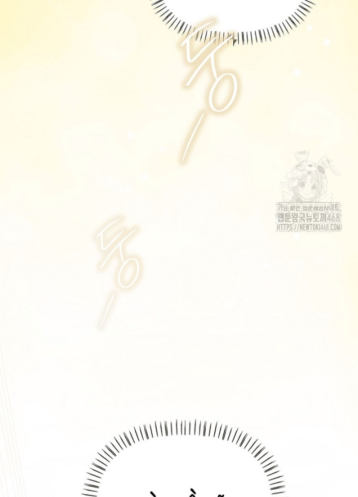 PD Ngang Tàn Sinh Tồn Với Tư Cách Là Idol Chapter 6 - Trang 2