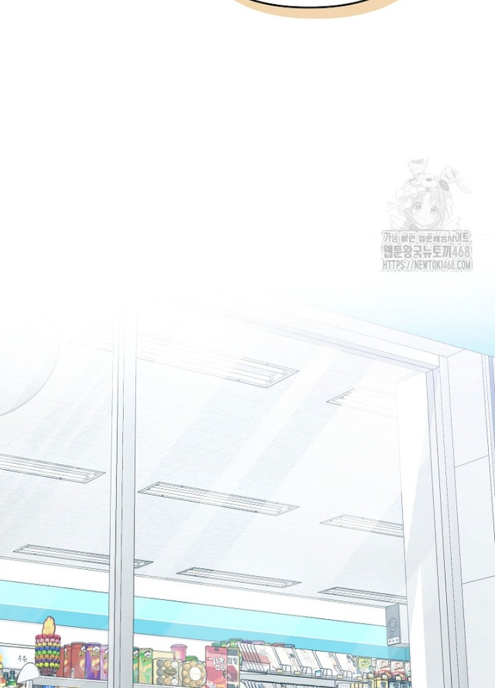 PD Ngang Tàn Sinh Tồn Với Tư Cách Là Idol Chapter 8 - Trang 2