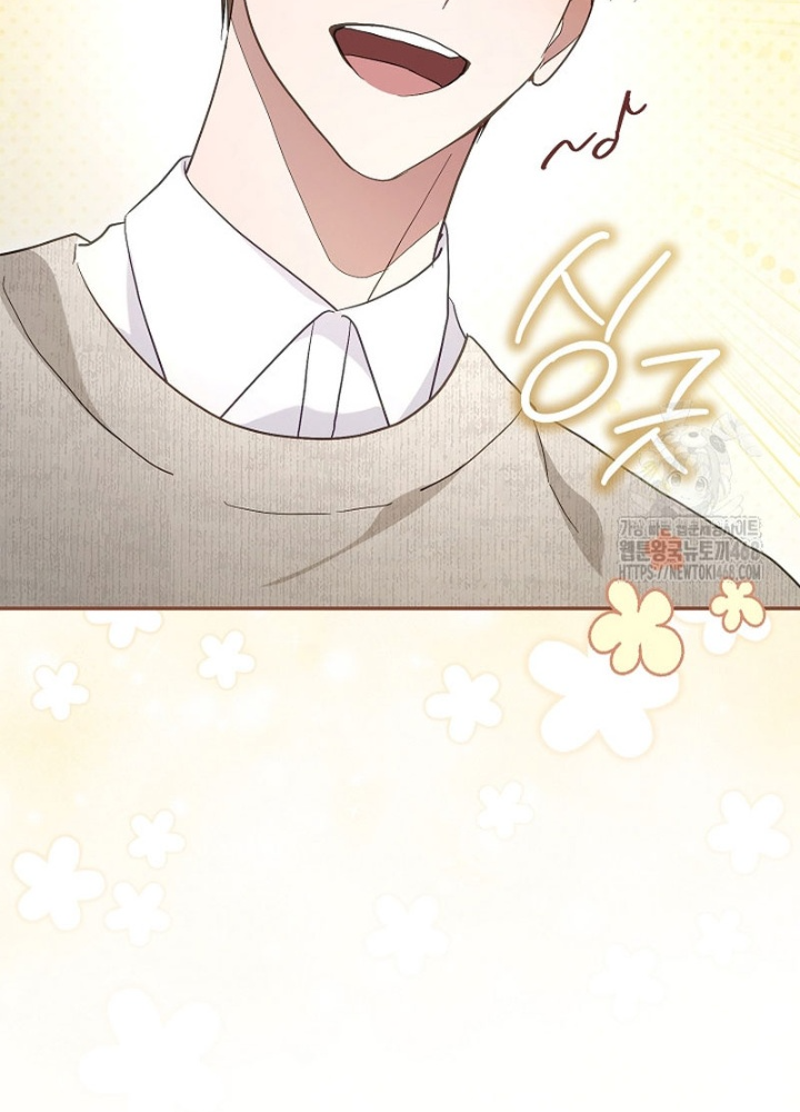 PD Ngang Tàn Sinh Tồn Với Tư Cách Là Idol Chapter 8 - Trang 2
