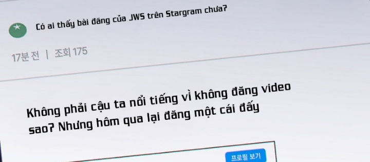 PD Ngang Tàn Sinh Tồn Với Tư Cách Là Idol Chapter 8 - Trang 2