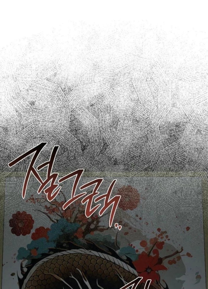 Top Ranker Chapter 25 - Trang 2