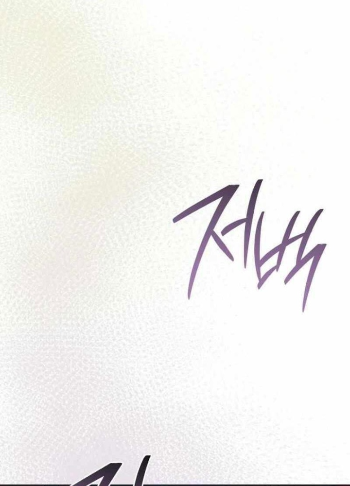 Top Ranker Chapter 26 - Next Chapter 27