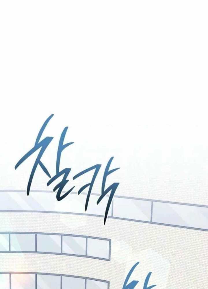 Top Ranker Chapter 26 - Next Chapter 27