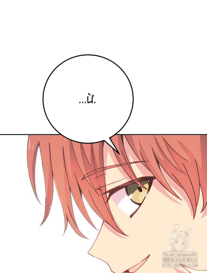 Trở Thành Nhân Viên Cho Các Vị Thần Chapter 96 - Trang 4
