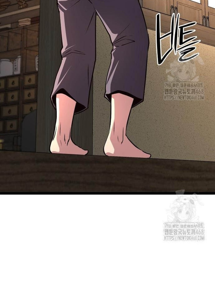 Tòng Bách Chapter 43 - Trang 3