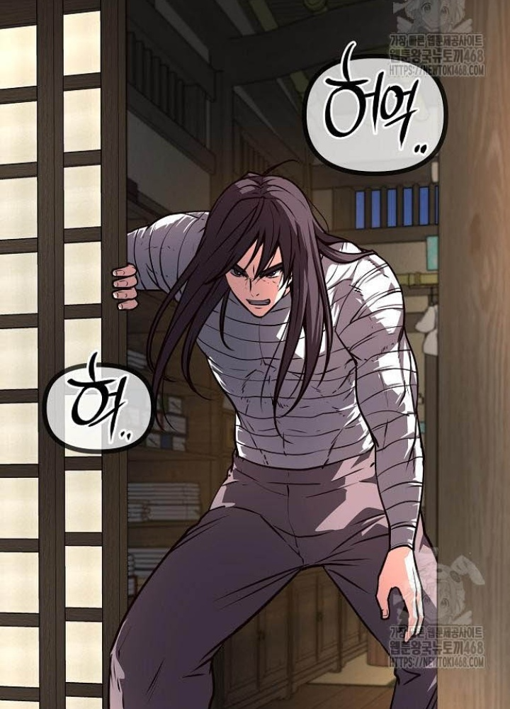 Tòng Bách Chapter 43 - Trang 3