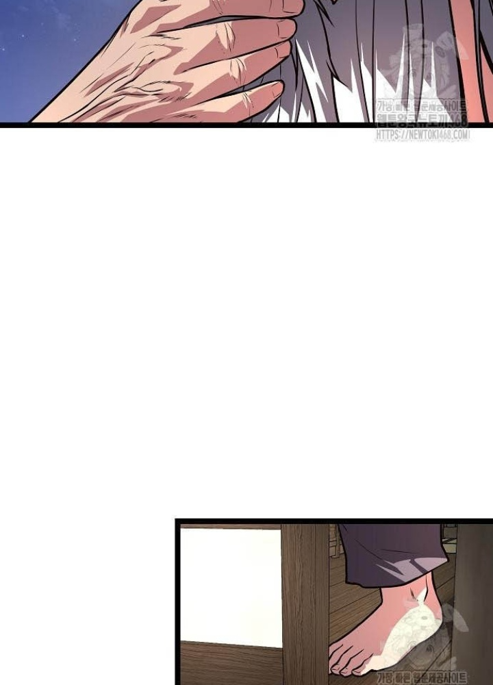 Tòng Bách Chapter 43 - Trang 3