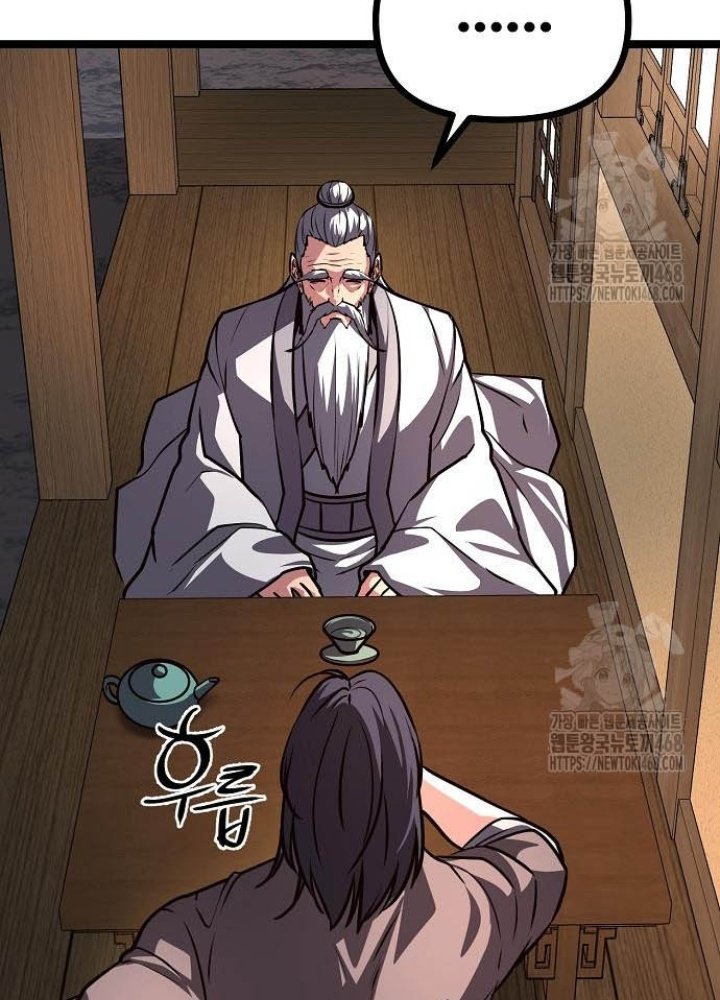 Tòng Bách Chapter 43 - Trang 3