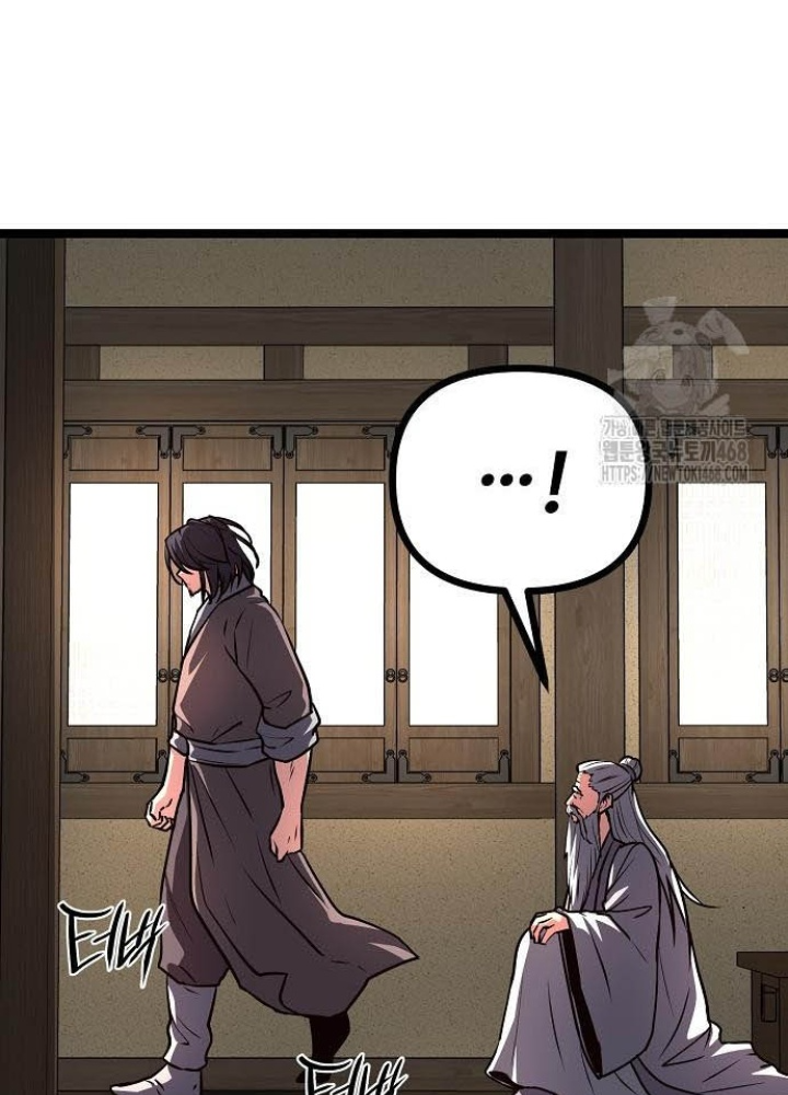 Tòng Bách Chapter 43 - Trang 3