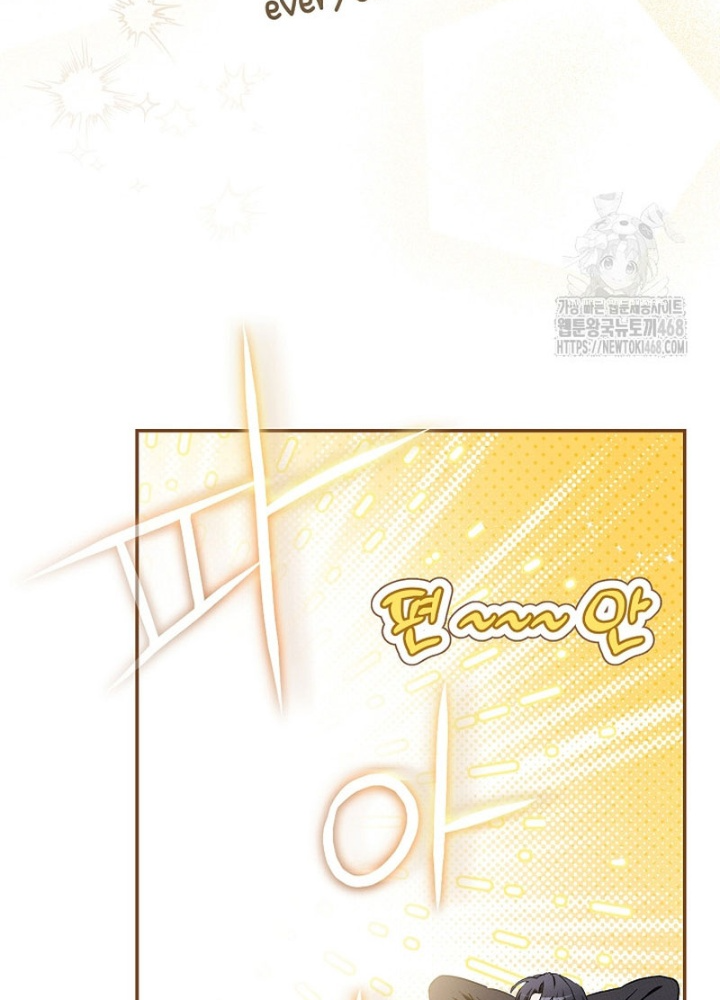 PD Ngang Tàn Sinh Tồn Với Tư Cách Là Idol Chapter 9 - Trang 2