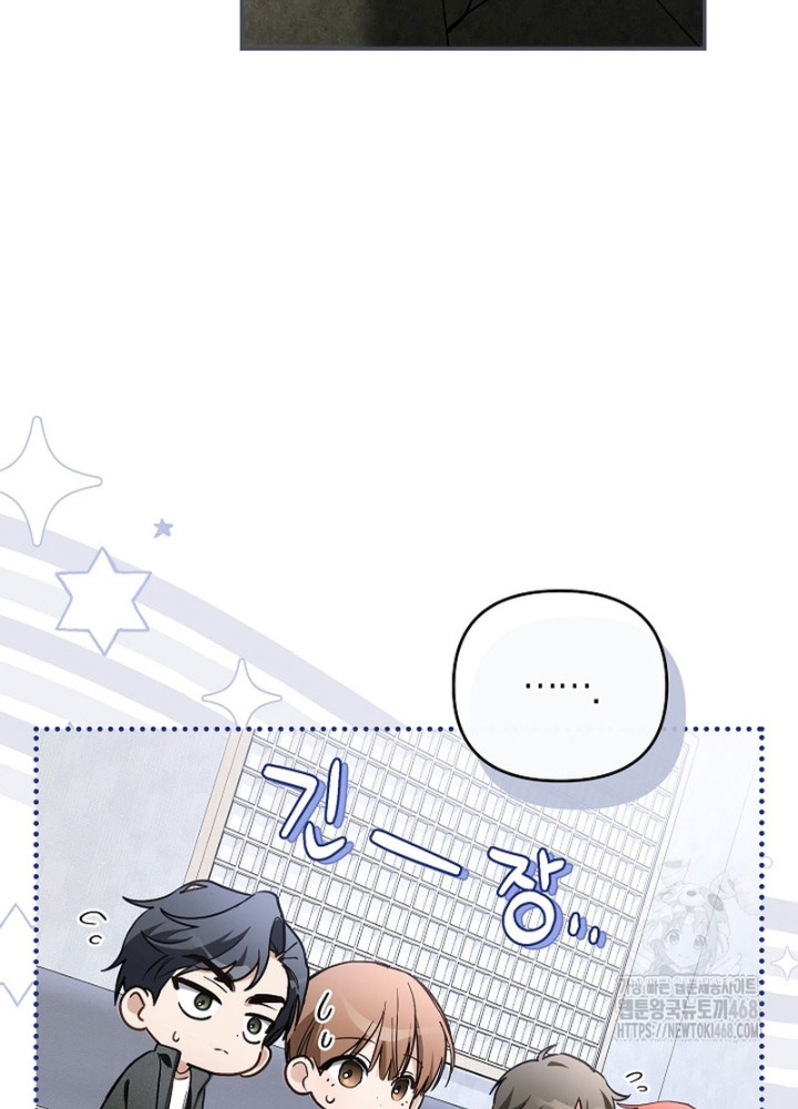 PD Ngang Tàn Sinh Tồn Với Tư Cách Là Idol Chapter 9 - Trang 2