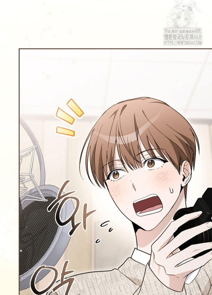 PD Ngang Tàn Sinh Tồn Với Tư Cách Là Idol Chapter 9 - Trang 2