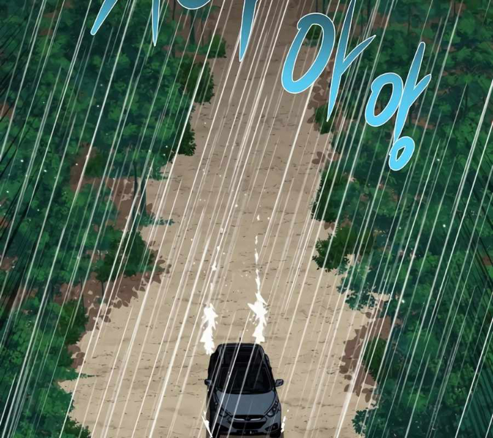 Kẻ không thuộc về loài người Chapter 29 - Trang 3