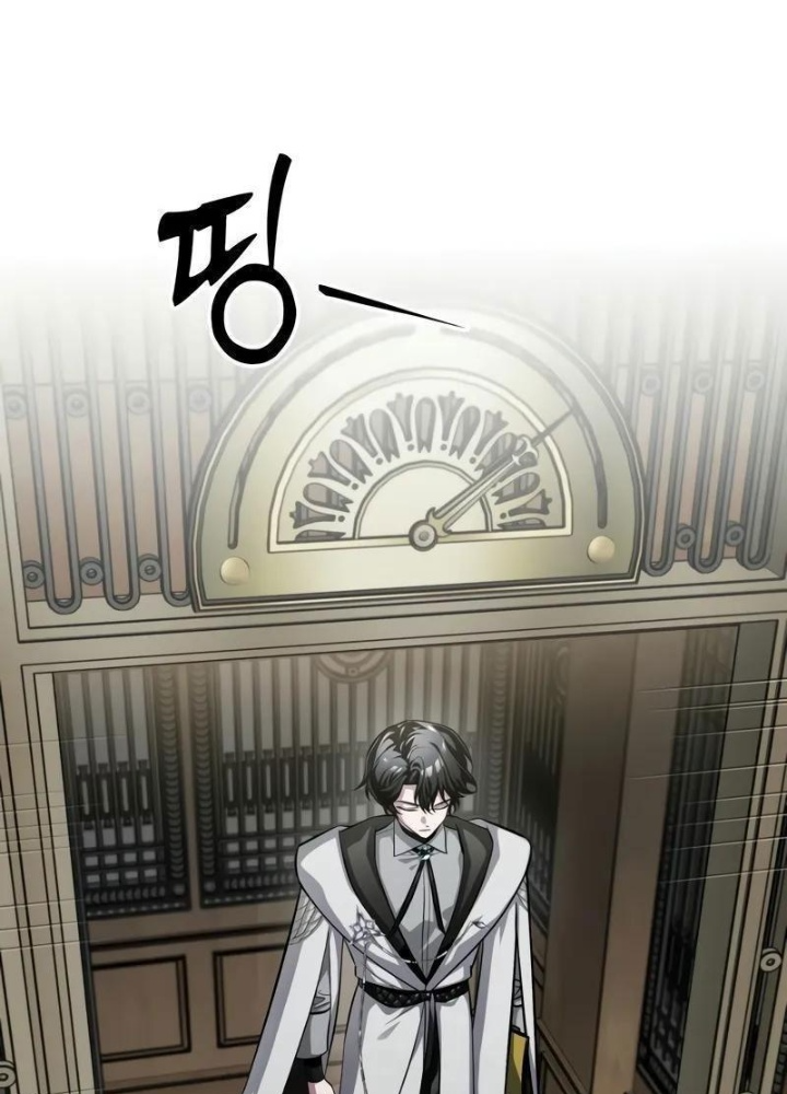 Đứa Con Có Vấn Đề Của Ma Pháp Chapter 3 - Trang 2
