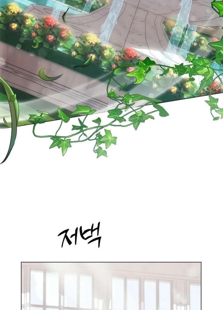 Đứa Con Có Vấn Đề Của Ma Pháp Chapter 3 - Trang 2