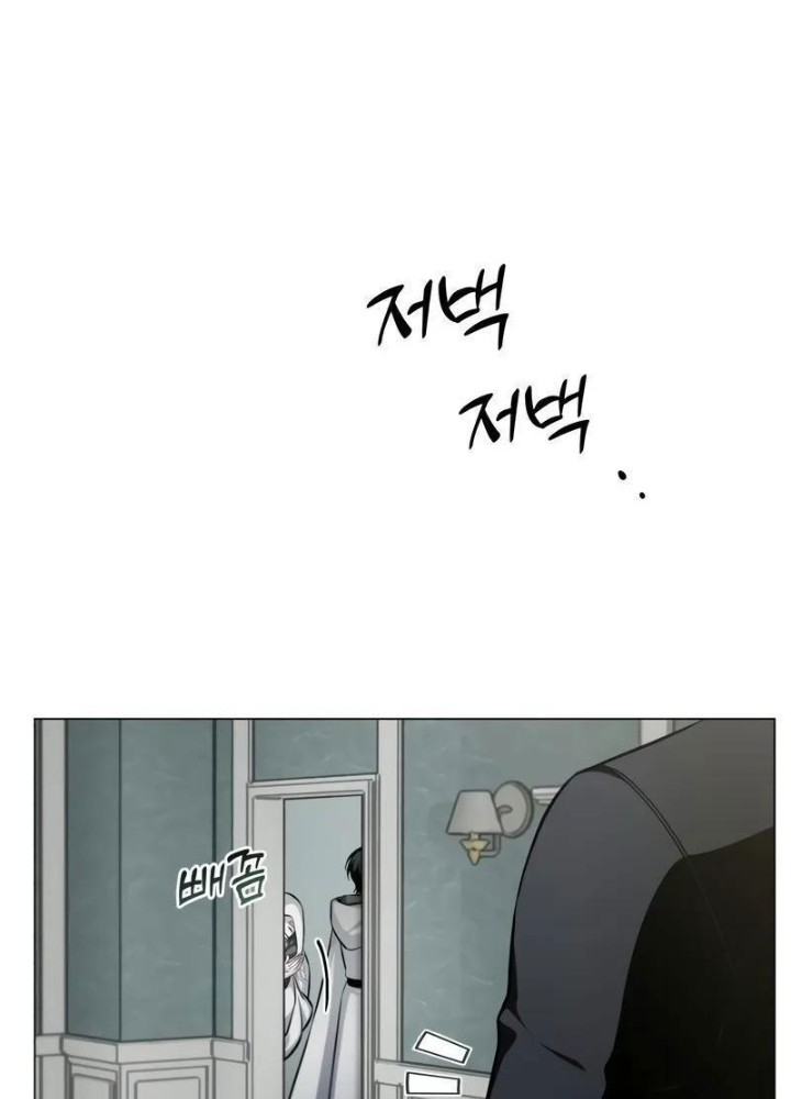 Đứa Con Có Vấn Đề Của Ma Pháp Chapter 3 - Trang 2