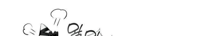 Đứa Con Có Vấn Đề Của Ma Pháp Chapter 4 - Trang 2