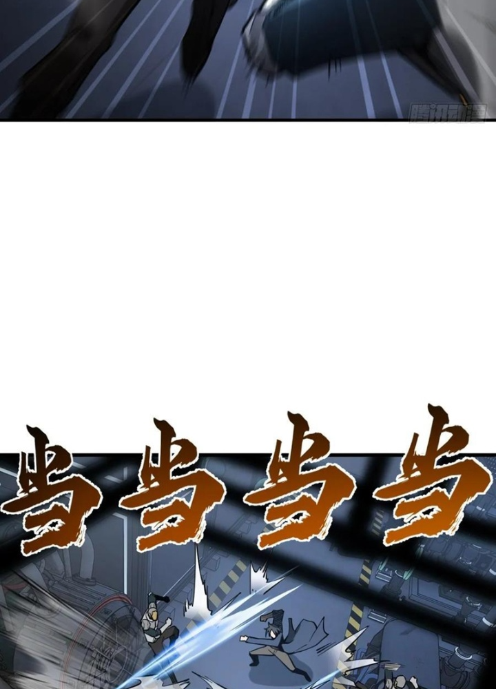 Xuyên Không Thành Chim Chapter 302 - Trang 3