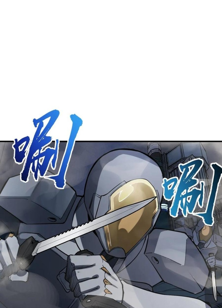 Xuyên Không Thành Chim Chapter 302 - Trang 3