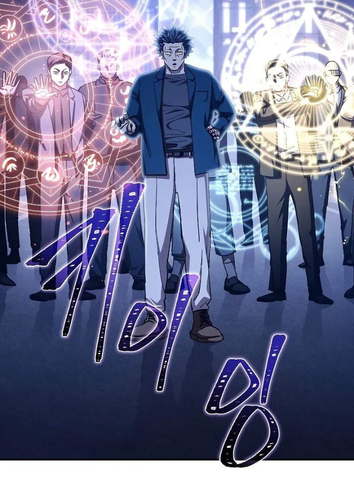 Tôi Trở Thành Người Kế Vị Chiến Thần Chapter 20 - Trang 2