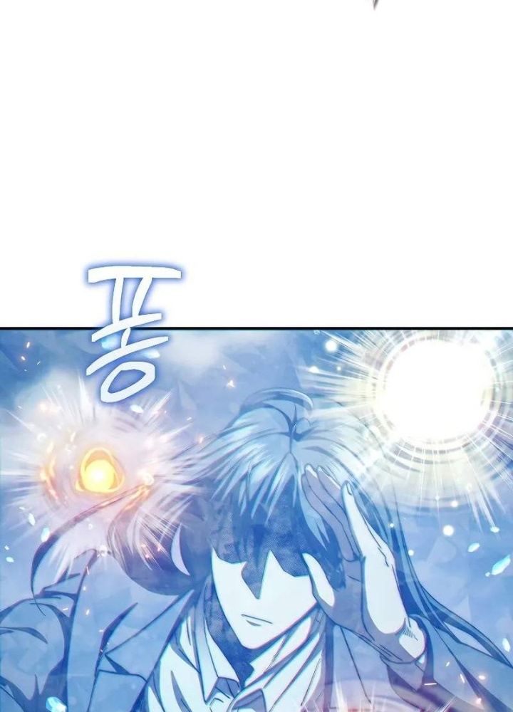Tôi Trở Thành Người Kế Vị Chiến Thần Chapter 20 - Trang 2