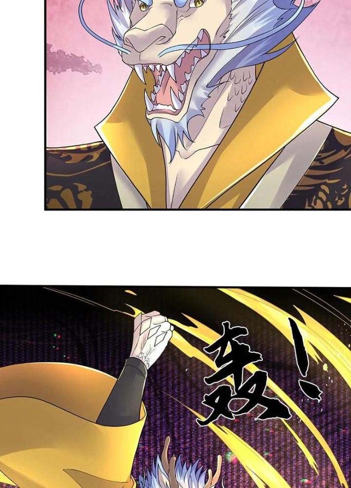 Tôi Có Thể Nuốt Chửng Vạn Vật Chapter 89 - Trang 4