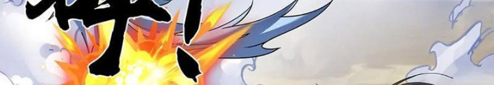 Tôi Có Thể Nuốt Chửng Vạn Vật Chapter 89 - Trang 4