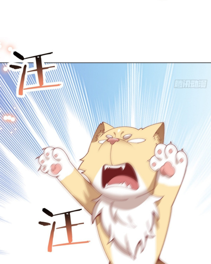 Kế Hoạch Nuôi Dưỡng Streamer Của Cẩu Hoàng Chapter 14 - Trang 3