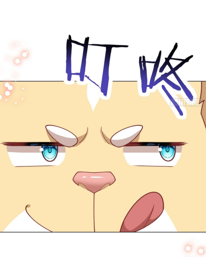 Kế Hoạch Nuôi Dưỡng Streamer Của Cẩu Hoàng Chapter 14 - Trang 3