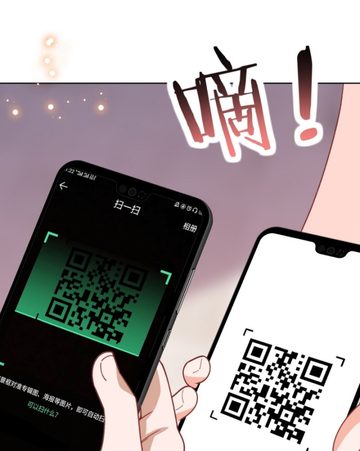 Kế Hoạch Nuôi Dưỡng Streamer Của Cẩu Hoàng Chapter 14 - Trang 3