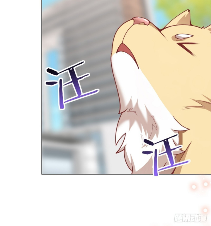 Kế Hoạch Nuôi Dưỡng Streamer Của Cẩu Hoàng Chapter 14 - Trang 3