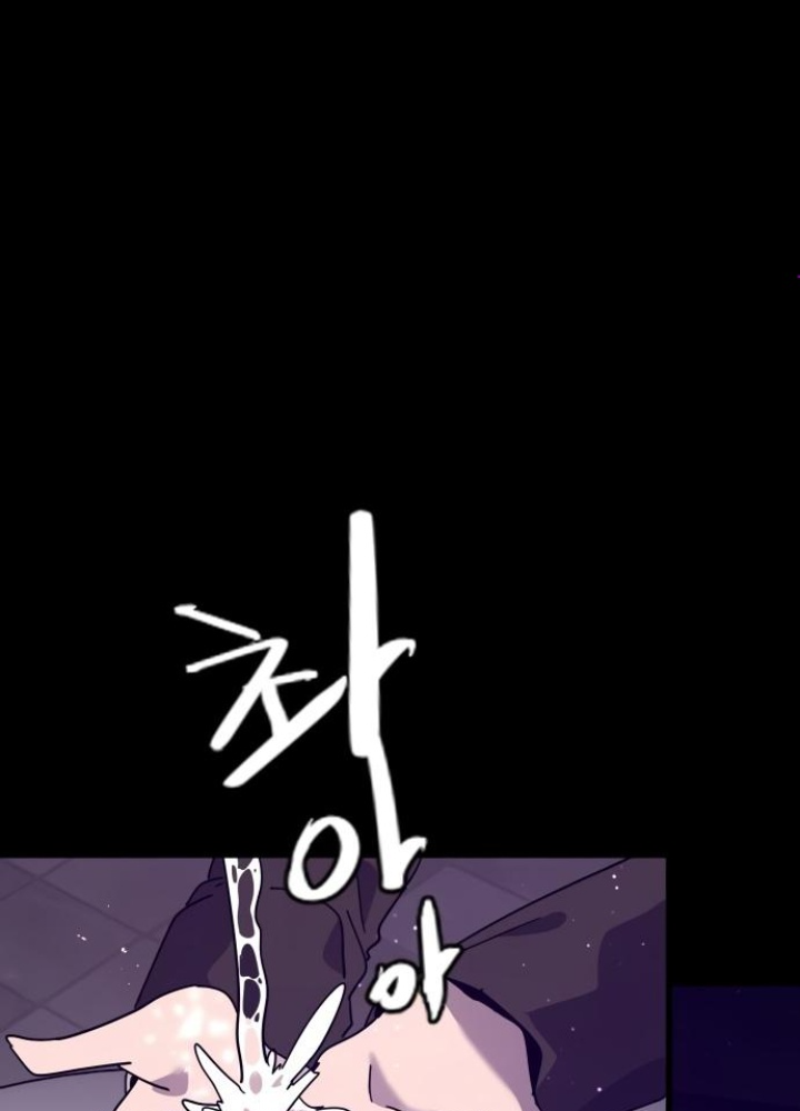 Is My Second Life a Healing Life? Chapter 63 - Trang 2